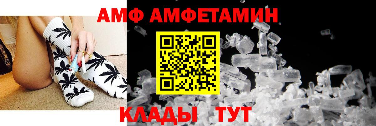 Ливны  ссылка на мегу как зайти  Вход с VPN  АМФ Розовый  Амфетамин 