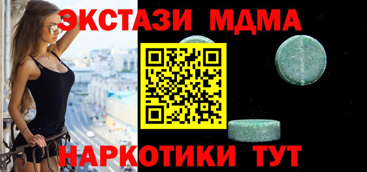 Мефедрон кристаллы  Ливны  Канабис  Вход с VPN  Где купить наркотики?  ГАШ  КОКАИН  АМФЕТАМИН  