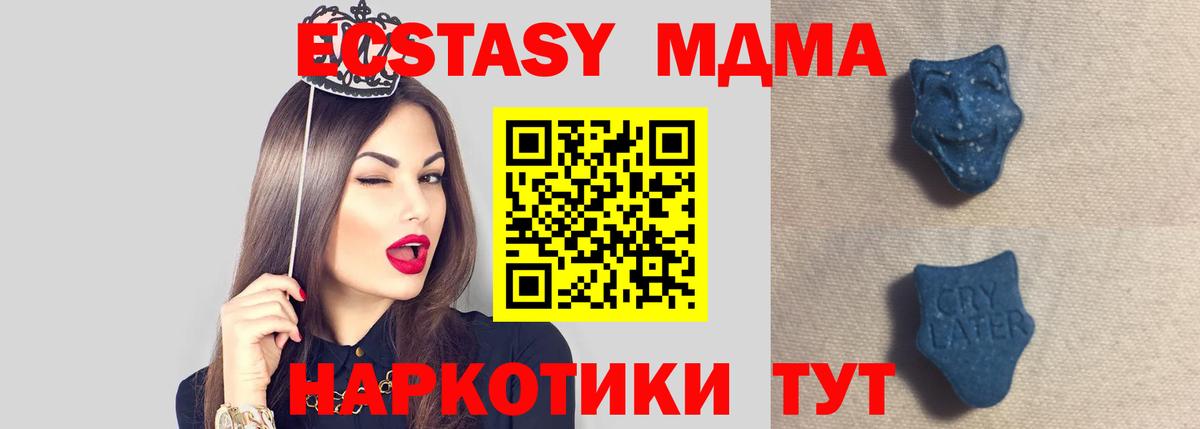Ливны  Экстази ешки  ЭКСТАЗИ  ЭКСТАЗИ диски  Вход с VPN 