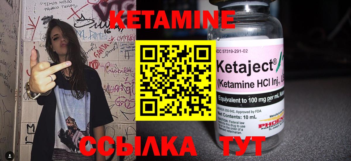 мега tor  КЕТАМИН VHQ  Вход с VPN  Ливны 