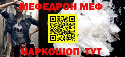 соль ск Ипатово