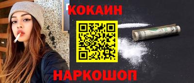 наркотики Ирбит