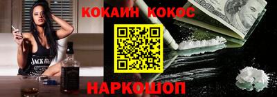 соль ск Ипатово