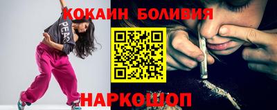 мефедрон VHQ Изобильный