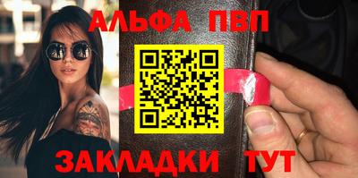 соль ск Ипатово