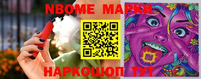 соль ск Ипатово