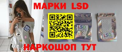 соль ск Ипатово
