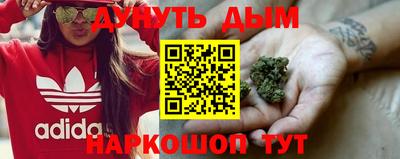 наркотики Ирбит