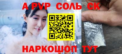 наркотики Ирбит