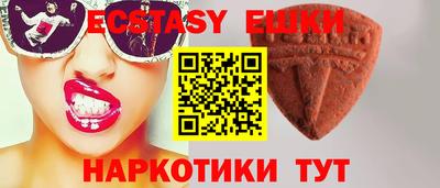 наркотики Ирбит