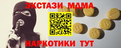соль ск Ипатово