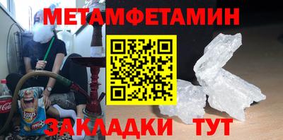 мефедрон VHQ Изобильный