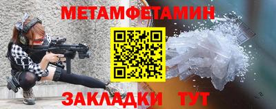 соль ск Ипатово