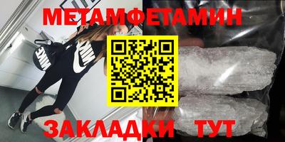соль ск Ипатово