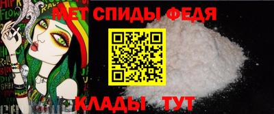 мефедрон VHQ Изобильный