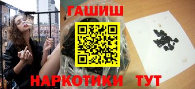 амфетамин Усть-Илимск