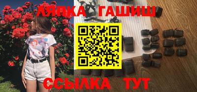 соль ск Ипатово