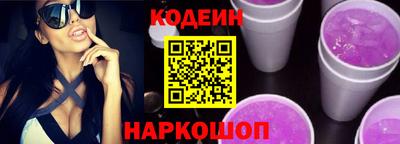 соль ск Ипатово