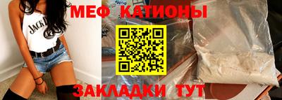 мефедрон VHQ Изобильный