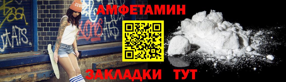 Первитин  Вход с VPN  Ливны  Метамфетамин Methamphetamine  Метамфетамин Methamphetamine 