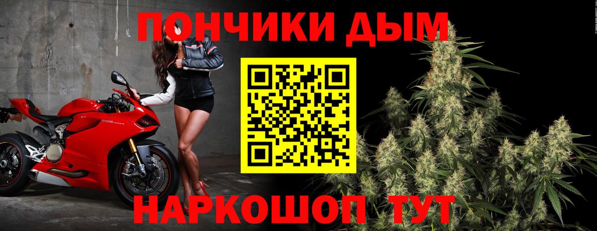 Марихуана Ganja  Вход с VPN  Каннабис марихуана  Бошки марихуана MAZAR  Ливны  Шишки марихуана тримм 