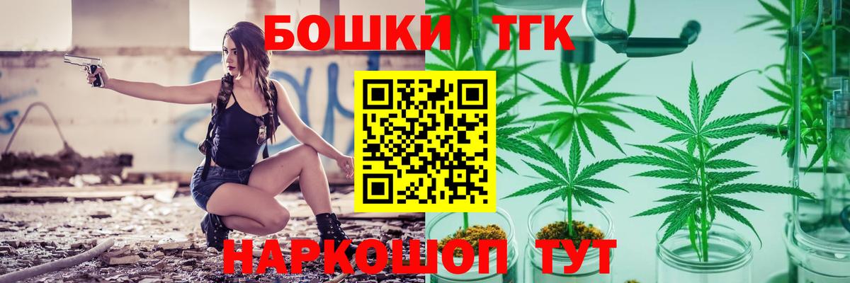 Бошки Шишки Ganja Ливны